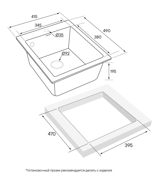 Кухонная мойка Paulmark  Kante 40 PM104249-WH белый